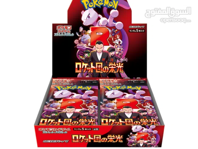 Pokemon TCG Glory of Team Rocket sv10 BOX