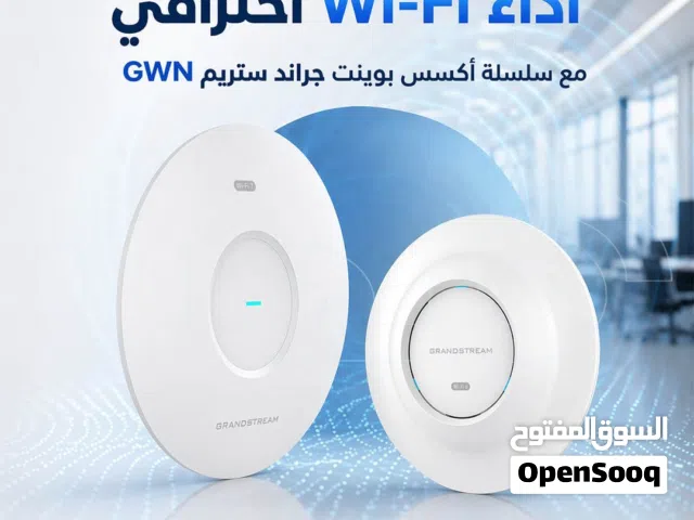 "   (Grandstream) اكسس بوينت المدى الواسع للفلل والمكاتب