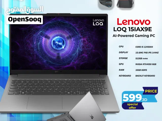 لابتوب لينوفو اي 5 Laptop Lenovo i5 RTX4050 بافضل الاسعار