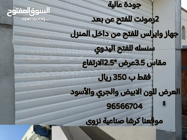 تركيب ابواب الشتر التركي وابواب الاوفرهيد ومكاين السلايدنح دور وابواب الكاست المنيوم شيت سعودي بوند