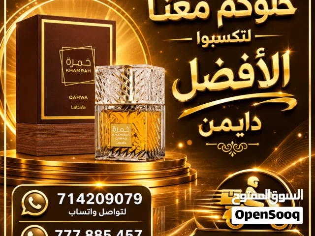 عرضضض عرطه عطوار كمره وعطور سولفاج با اسعار مناااسبه جدا