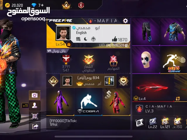 Free Fire Accounts and Characters for Sale in Central Governorate