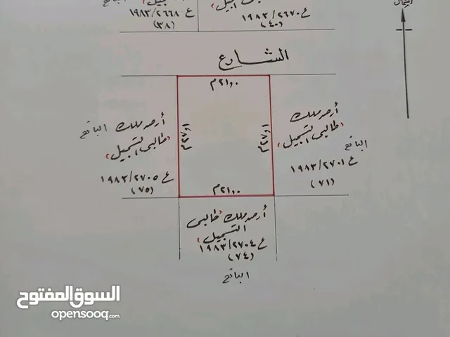 أرض للبيع بعراد