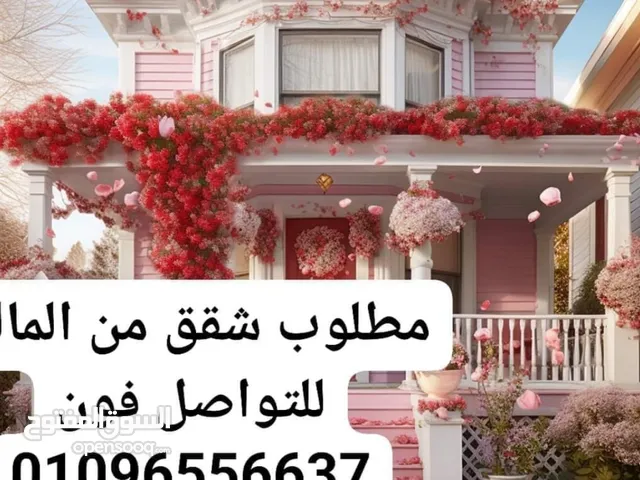 200 m2 4 Bedrooms Apartments for Sale in Alexandria Azarita