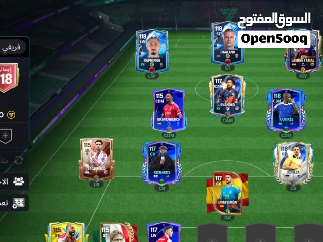 حساب فيفا مبايل قوي