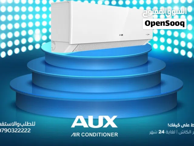 AUX 1 to 1.4 Tons AC in Amman