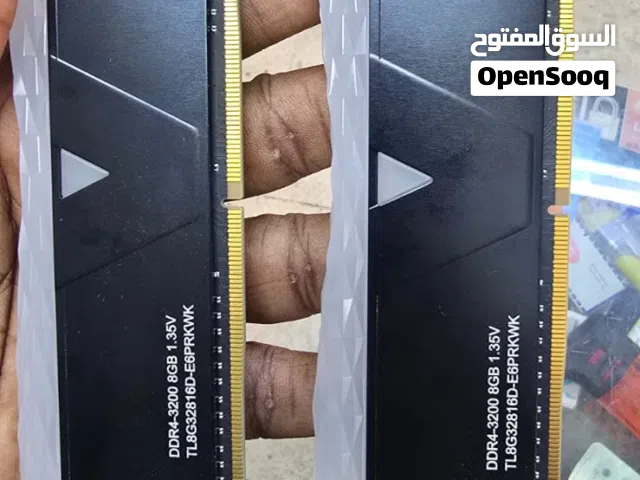 رام لي البيع بسعر ما تحصله ف السوق الحق