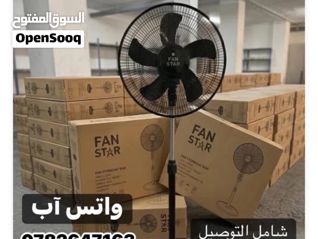 مروحة 18 إنش 5 مراوح 15ونص شامل التوصيل