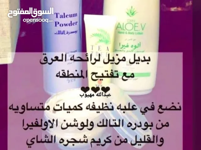 مكملات غذائية طبيعيه