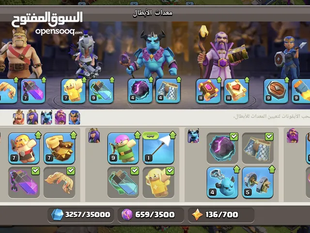Clash of Clans Accounts and Characters for Sale in Tobruk