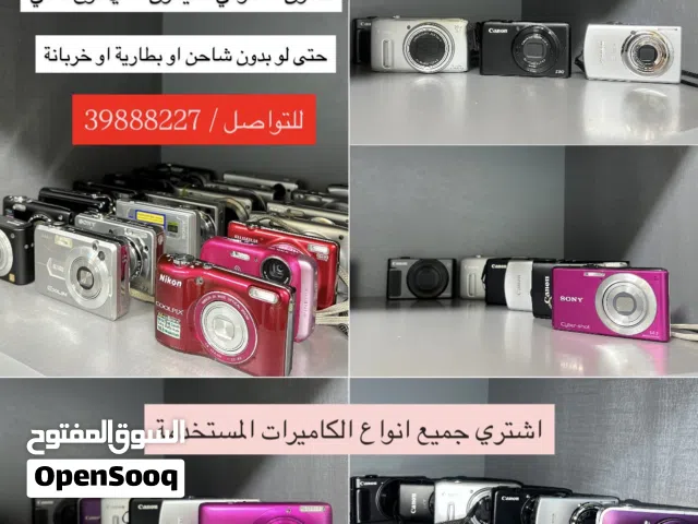 مطلوب كاميرا مستخدمة