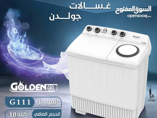 عروض مغريه من موسسه الفرسان لتجاره والاستيراد 10 كيلو فقط بـ 85 الف ضمانه عشر سنوات مجانن