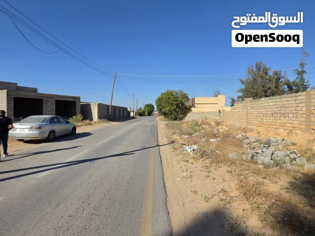 Commercial Land for Sale in Tripoli Salah Al-Din
