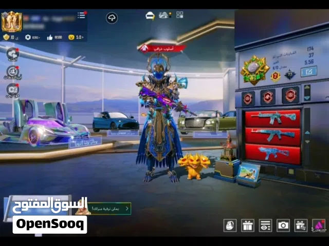 حساب ببجي موبايل البيع 2026