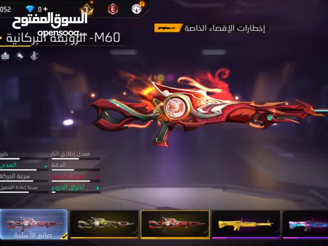 Free Fire Accounts and Characters for Sale in Casablanca