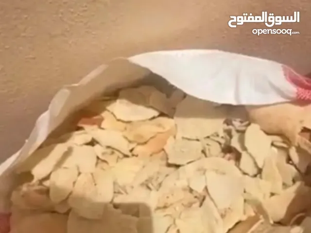 خبز لبناني يابس للمواشي
