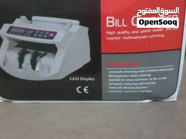 ماكنه عد النقود