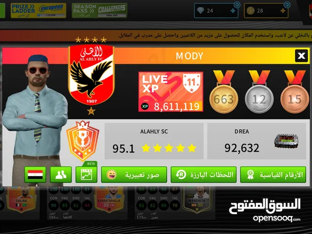 Accounts - Others Accounts and Characters for Sale in Abu Dhabi