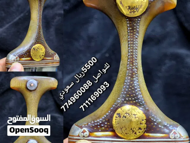 جنبيه صيفاني خضراء