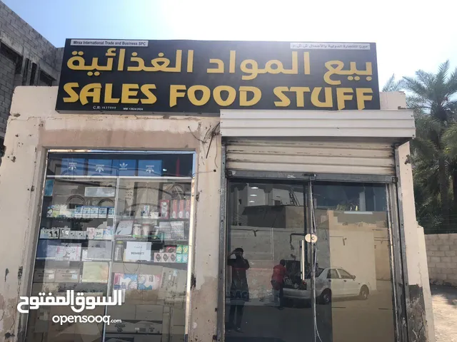 RUNNING GROCERY SHOP FOR SALE
