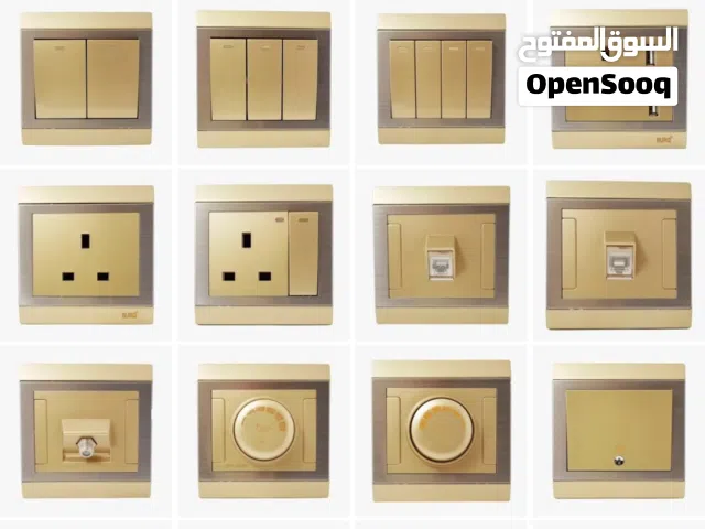 أفياش كهرباء متنوعة و عالية الجودة من برق. متوفرة بخمسة ألوان مختلفة : ابيض-ذهبي-برونزي-فضي-رمادي