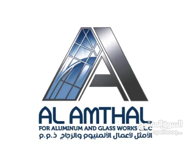 شركه الامثال لأعمال الالمنيوم والزجاج وسلك البلسيه وأعمال المطابخ والواجهات والابواب