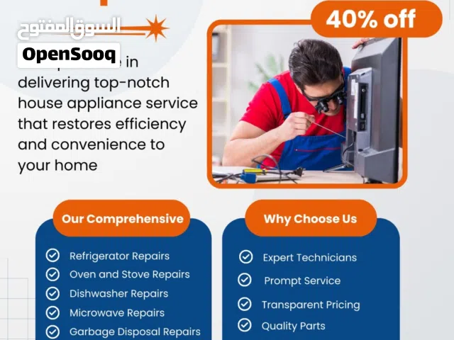 Washing machine repair fixed dryer dishwasher repair service home appliance service