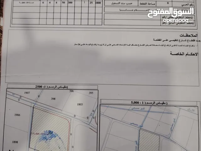 ارض صناعي على 3 شوارع بجانب مدينه التجمعات الصناعيه