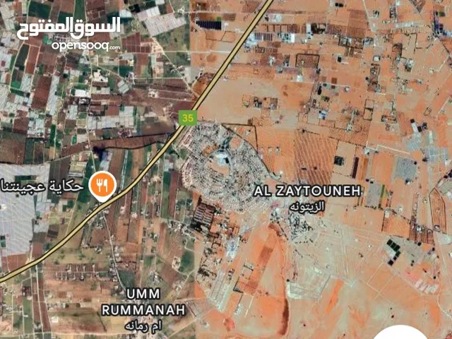 Farm Land for Sale in Amman Um Rummanah