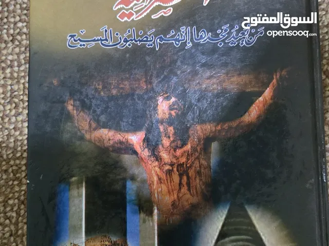 كتاب قديم 11