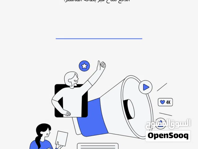 موسى الصبيحاوي/Providing services انشاء تقرير جامعي