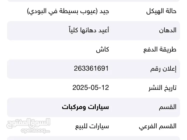 كيا سول 2009 للبيع