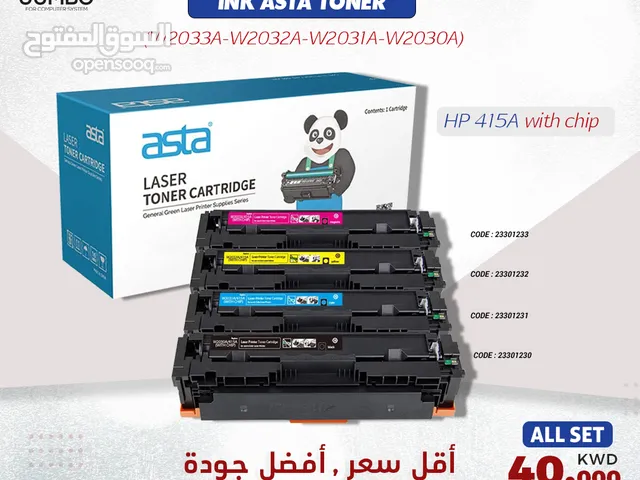  Other printers for sale  in Hawally