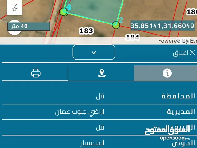 قطعة زراعية مميزه في نتل جنوب عمان 3400 متر