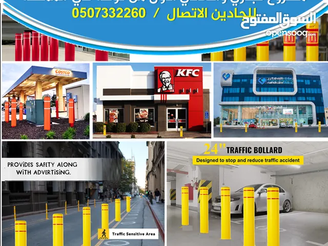 فرصة استثمارية ثمينة للبيع او للمشاركة والإدارة