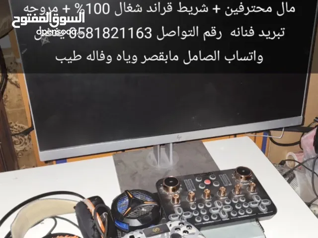 Computers PC for sale in Um Al Quwain