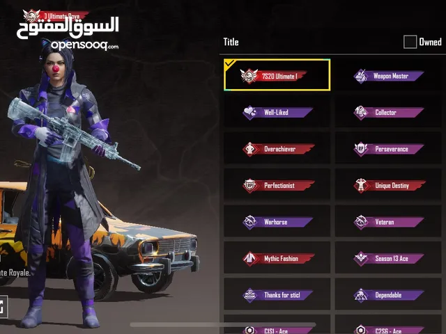 PUBG MOBILE ACCOUNT FOR SELL