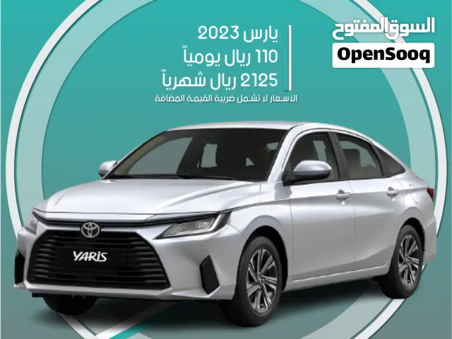 2023 Toyota Yaris Basic