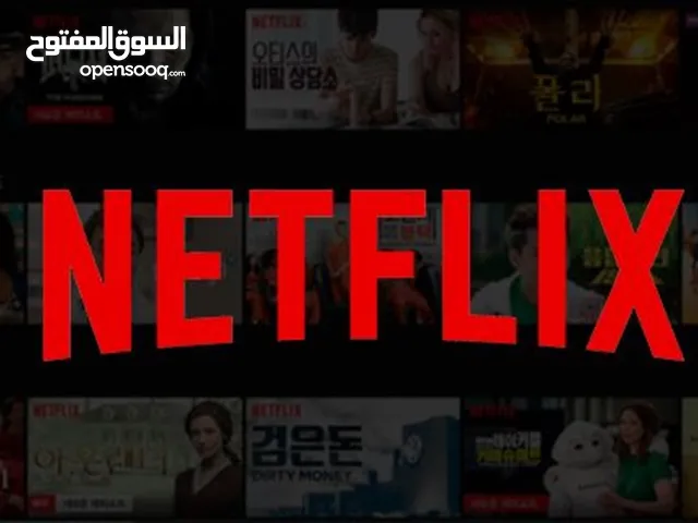 اشتراك نتفلكس 4K رسمي ومضمون إملك اشتراك خاص فيك اشترك لأن و استمتع ، الوصف مهم تسليم فوري