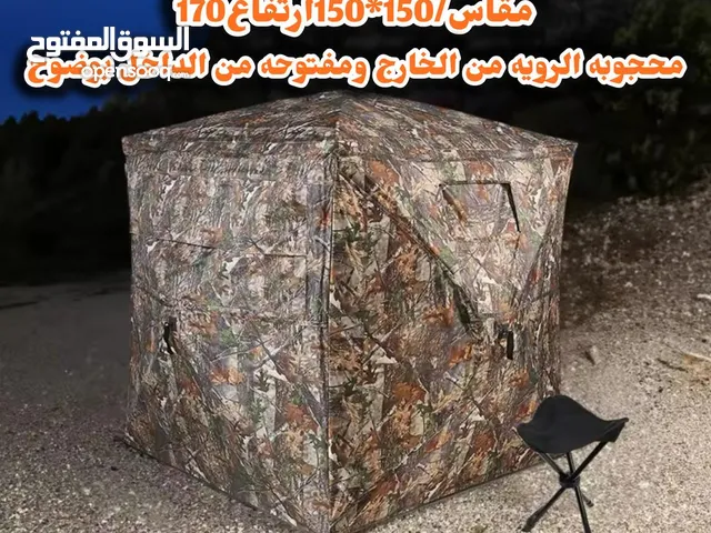 خيمة الخصوصية السحرية - الخيار الأمثل لعشاق التخييم والرحلات