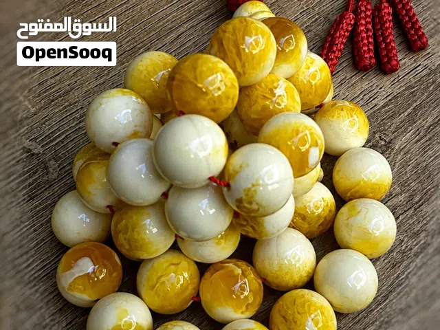 مسباح تراب كهرب فواح