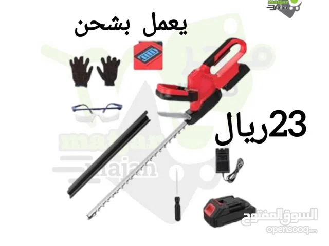 منشار قص سياج حدايق