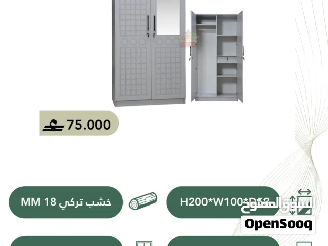 كبت بابين تركي عملي وأنيق