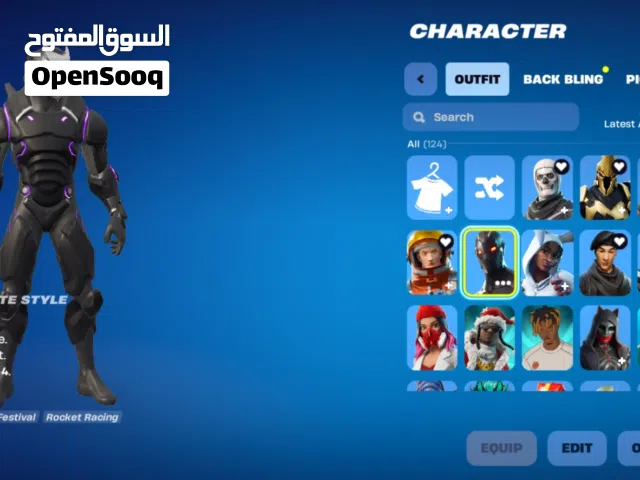 للبيع حساب فورت