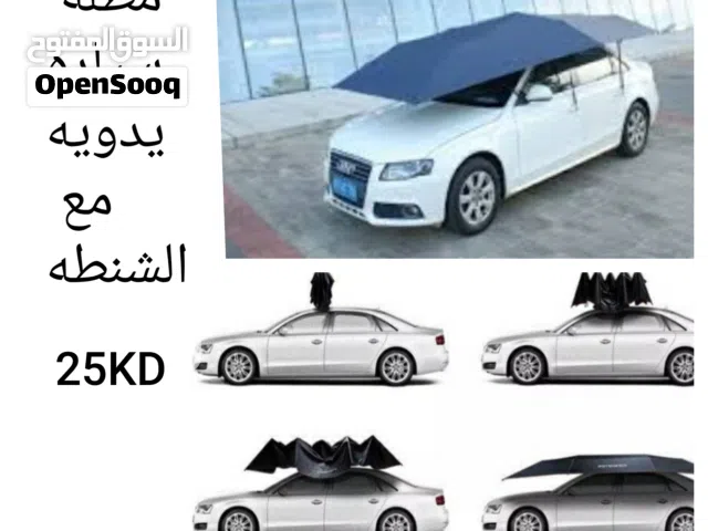 خيمه وانيتات // خيمه تتصفط مع شنطتها + أطقم التوفير للبر تتصفط لسهوله التخزين والتنقل