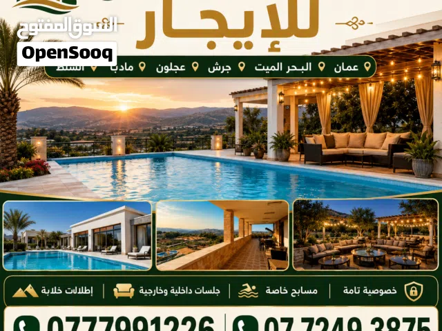 3 Bedrooms Chalet for Rent in Amman Airport Road - Manaseer Gs