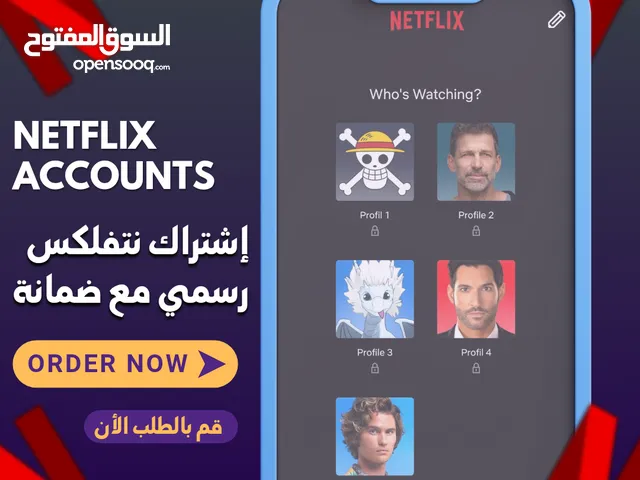 NETFLIX gaming card for Sale in Nador