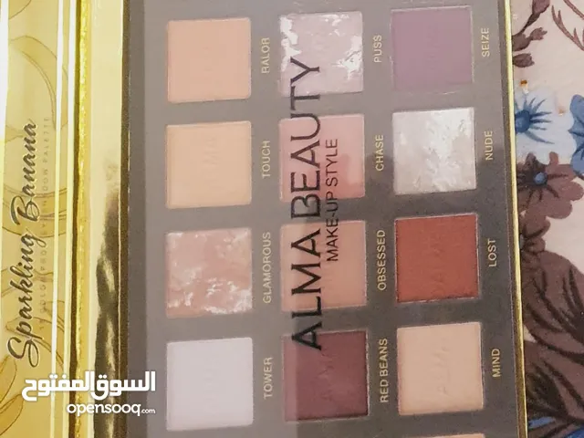 مستحضرات تجميل اصلية ماركات جميلة