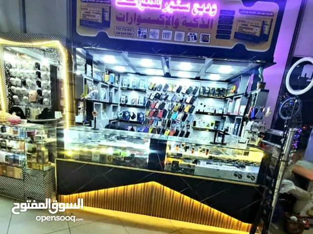 محل جوالات للبيع.دخل سوبر ماركت مشهور في منطقه الاصبحى شغال ومليان بضاعه غرض البيع السفر خارج اليم