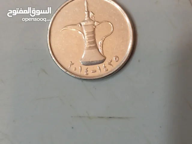 عمله واحد درهم الامارات العربية المتحدة